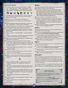 Gra planszowa - Horrory Arkham. Gra karciana. Uczta w Hemlock Vale. Kampania (dodatek)